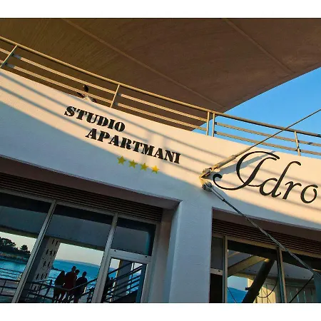 Idro Directly At The ספליט